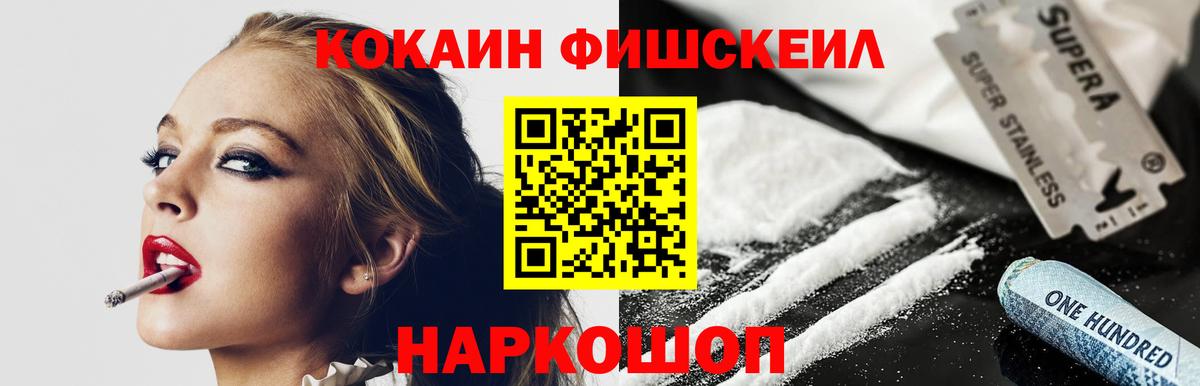 Тара  COCAIN  Вход с VPN  Кокаин 99%  Кокаин VHQ 