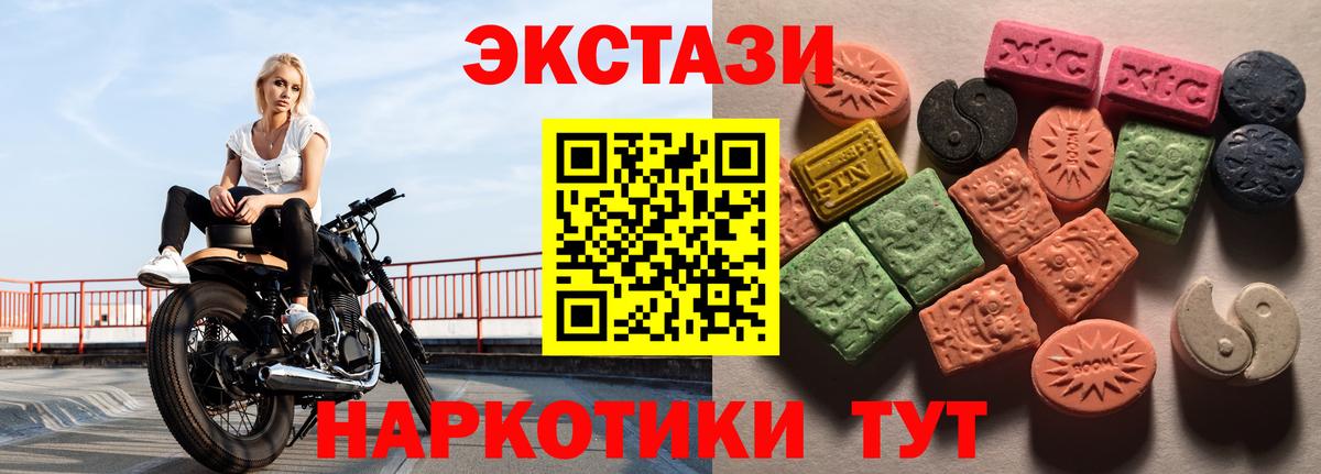 Тара  Вход с VPN  ГАШ  Alpha PVP СОЛЬ кристаллы  Экстази  Каннабис  Купить наркоту  Лсд 25  Меф кристаллы  КОКАИН 