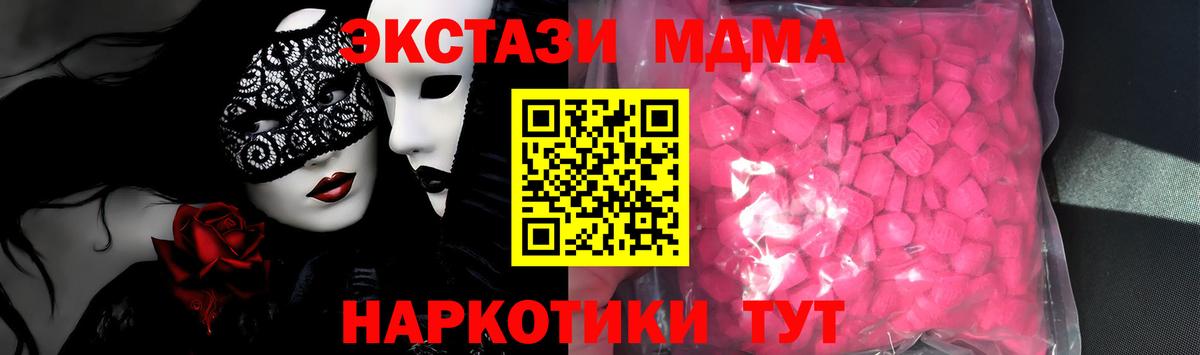 Тара  ЭКСТАЗИ  Ecstasy Cube  Вход с VPN  Ecstasy TESLA 