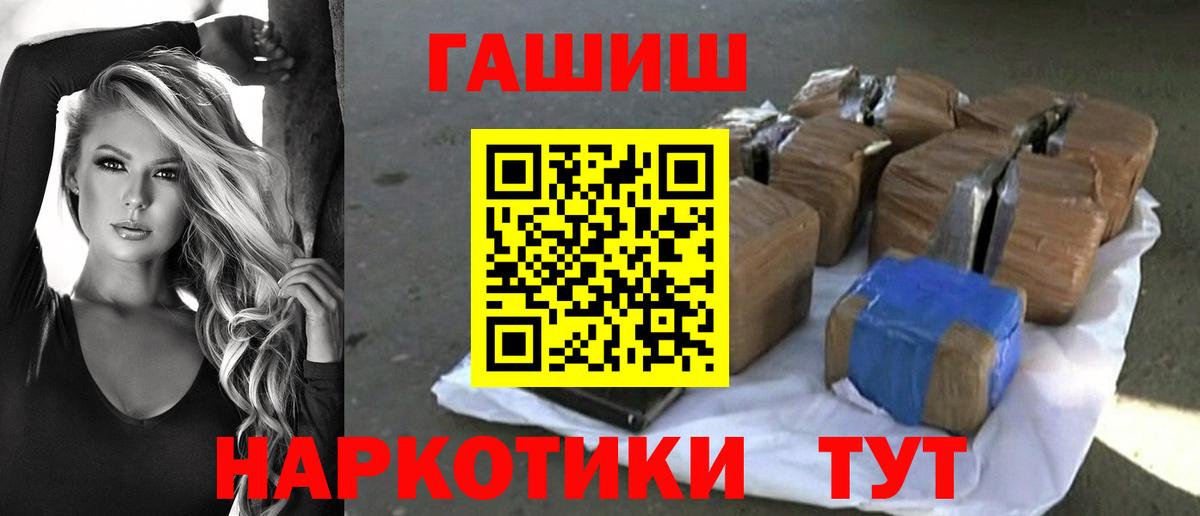 ГАШ Изолятор  ГАШИШ Изолятор  Тара  Вход с VPN 
