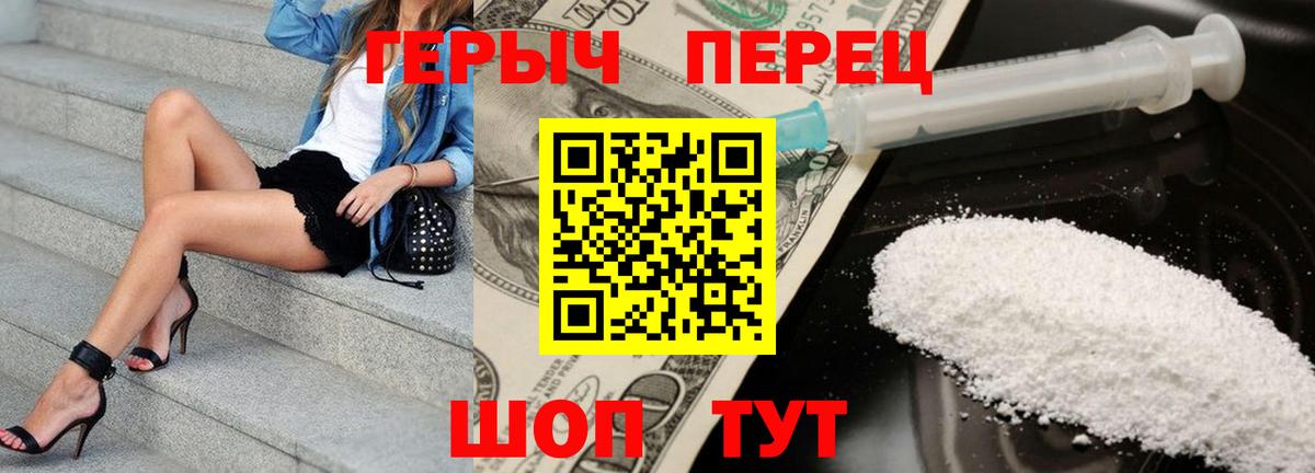 ГЕРОИН гречка  Вход с VPN  Тара 