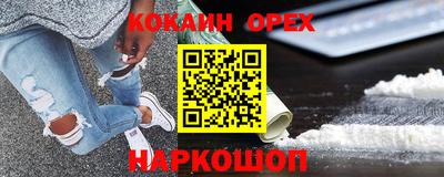меф VHQ Краснознаменск