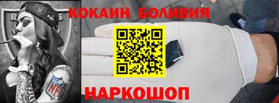 меф VHQ Краснознаменск