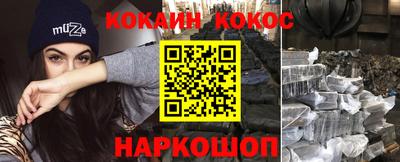 скорость Краснокаменск