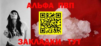 меф VHQ Краснознаменск