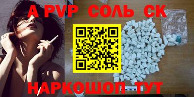 мяу мяу мука Кумертау