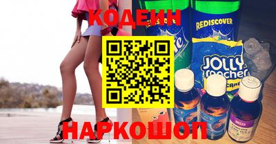 меф VHQ Краснознаменск