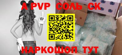 трава Краснодар