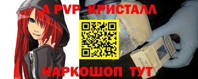 трава Краснодар