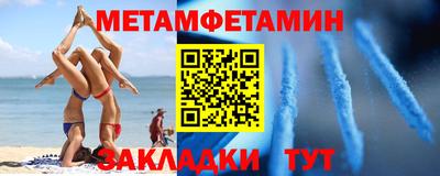 скорость Краснокаменск