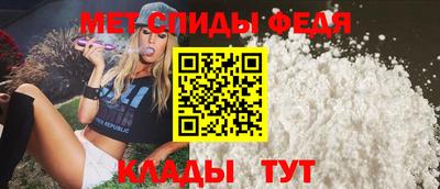 меф VHQ Краснознаменск