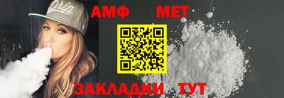 меф VHQ Краснознаменск