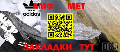 меф VHQ Краснознаменск