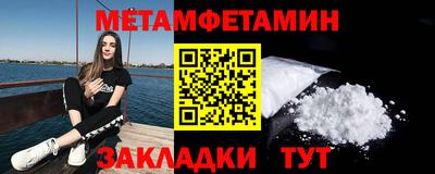 трава Краснодар