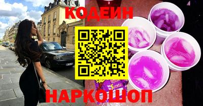 скорость Краснокаменск