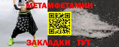 трава Краснодар