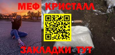 трава Краснодар