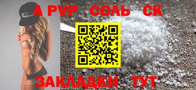 меф VHQ Краснознаменск