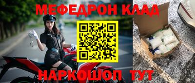 тгк Кунгур