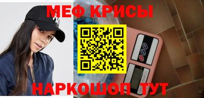 скорость Краснокаменск
