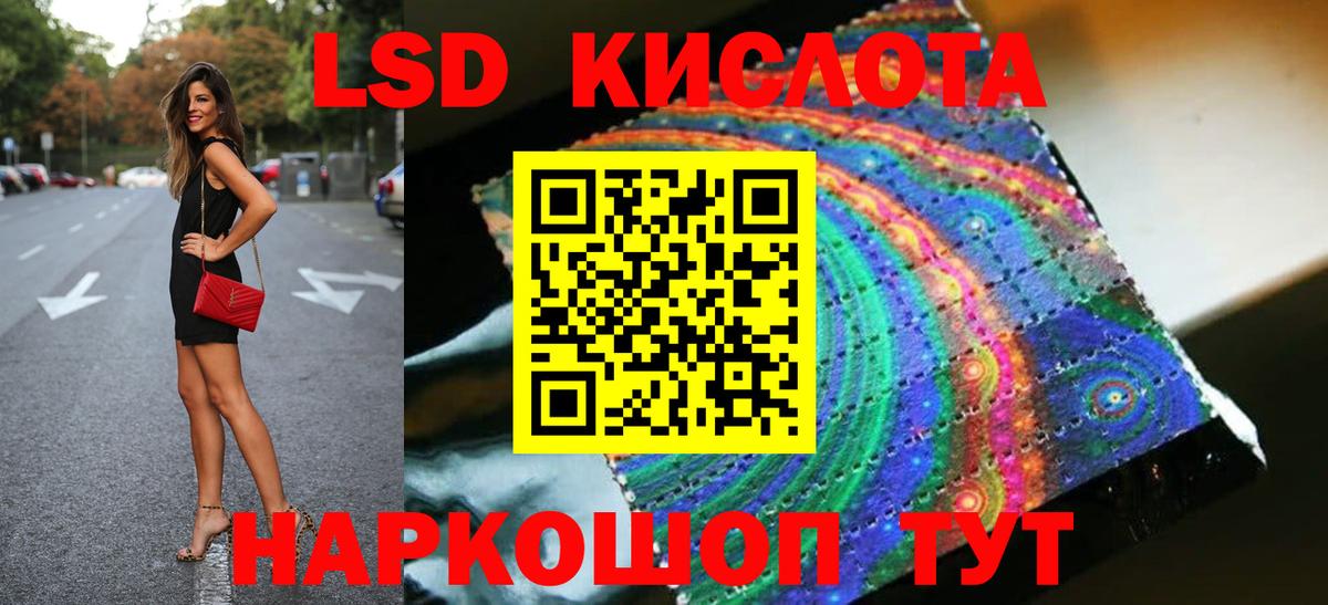 ЛСД экстази ecstasy Тара