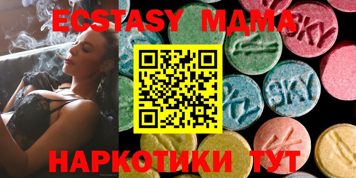Тара  МДМА молли  Вход с VPN  MDMA  МДМА Molly 