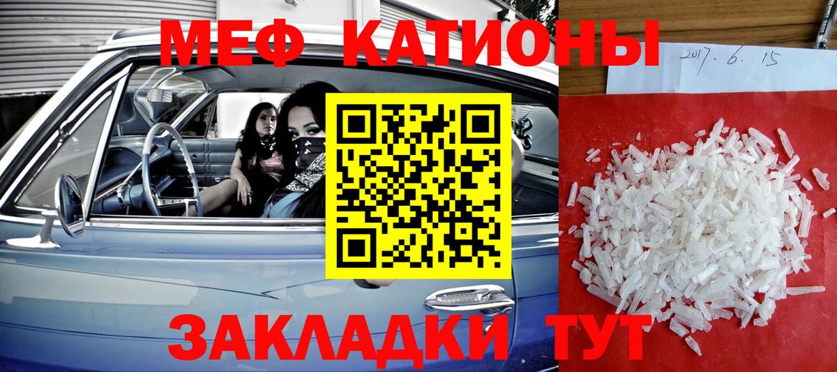 МЕФ мука Тара