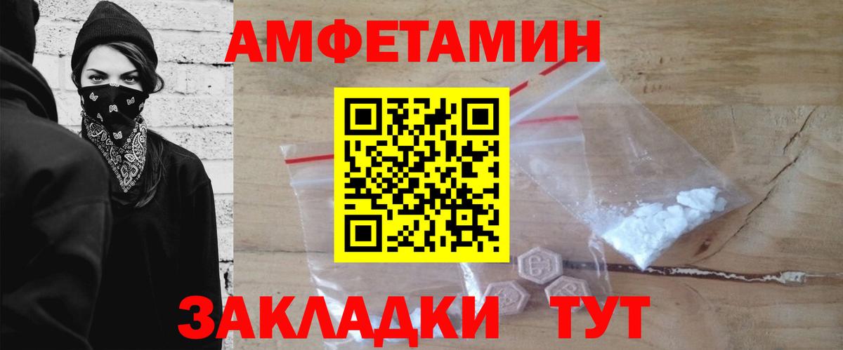 Метамфетамин витя Тара