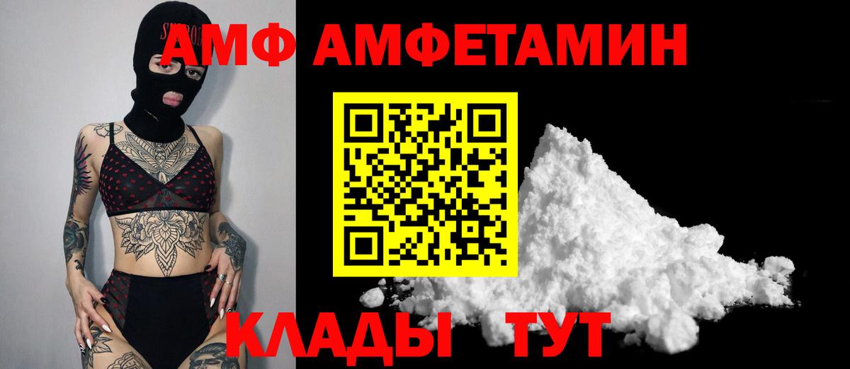 Метамфетамин кристалл  Вход с VPN  Тара 